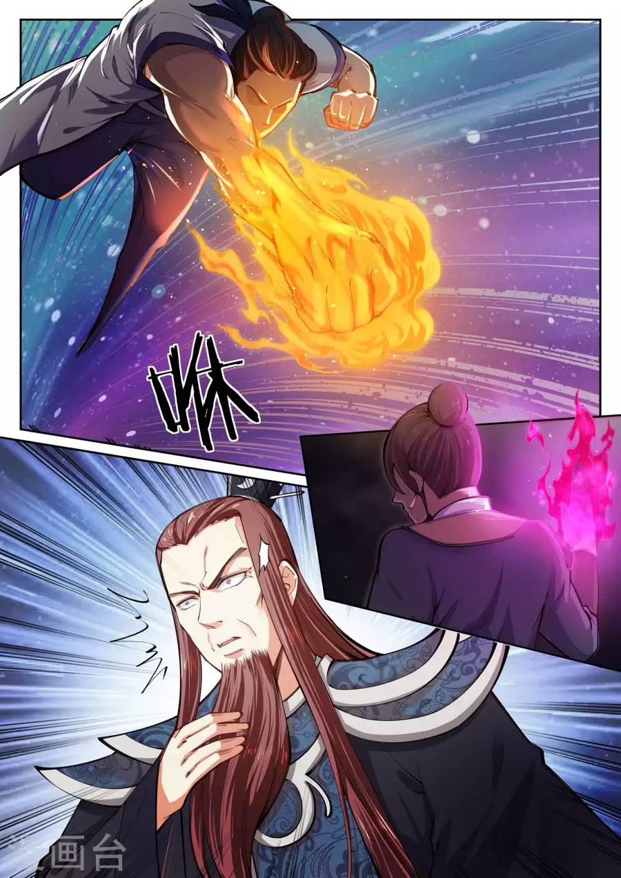 Page 4 of Chapter 56