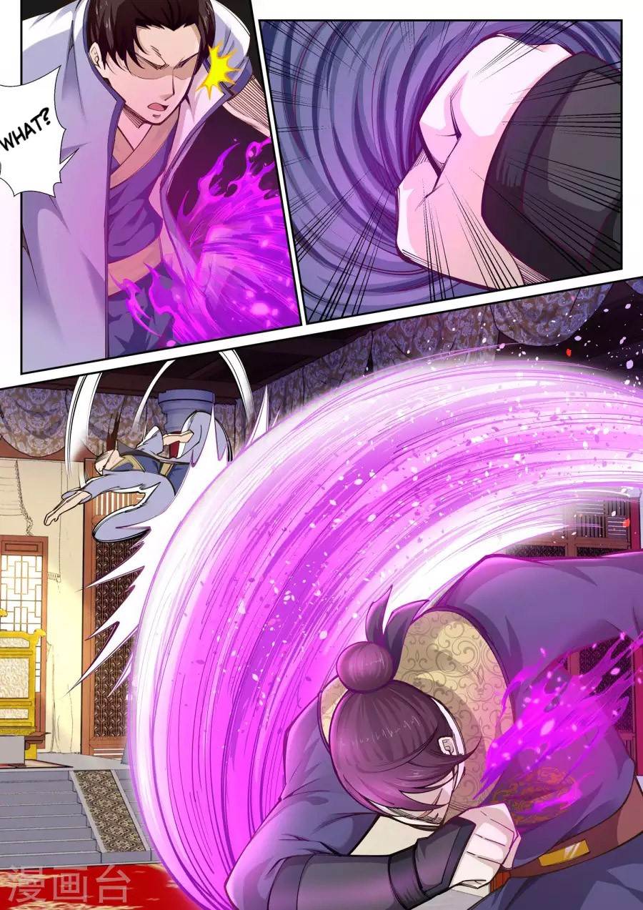 Page 6 of Chapter 56