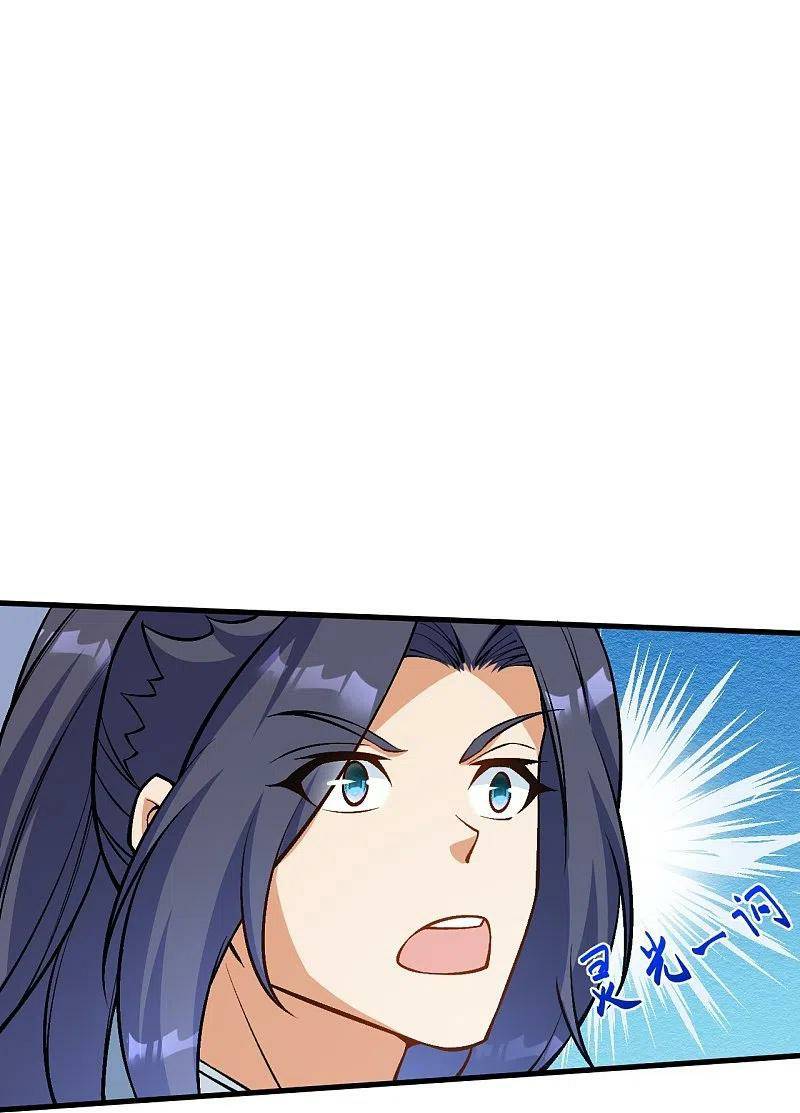 Page 19 of Chapter 562