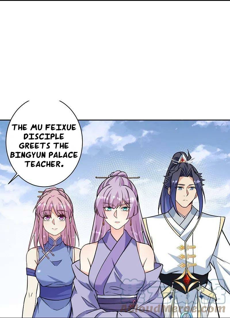 Page 12 of Chapter 563