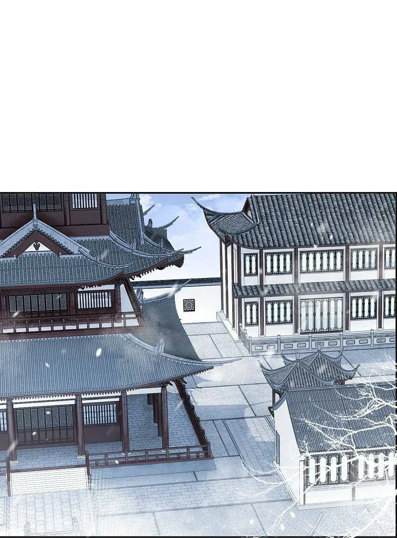 Page 25 of Chapter 563