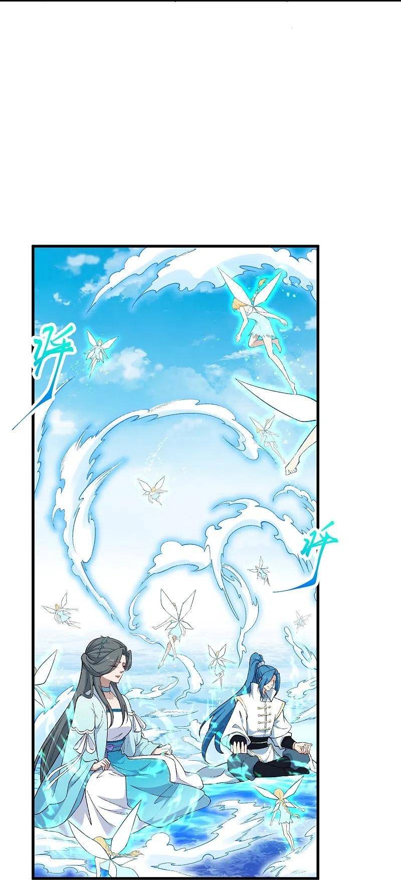 Page 13 of Chapter 564