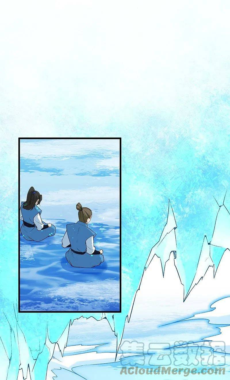 Page 19 of Chapter 564