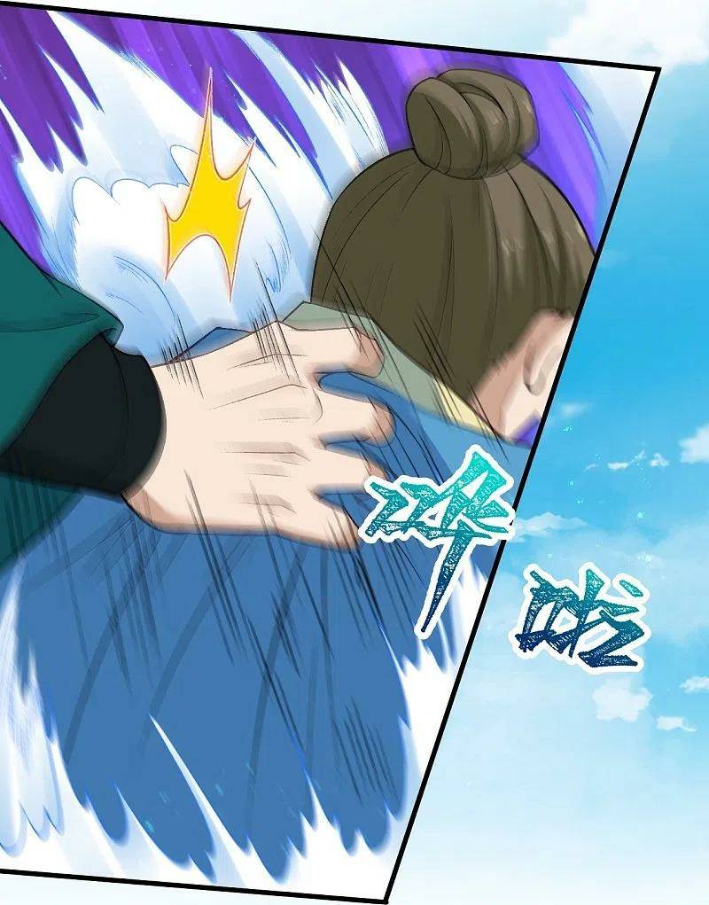 Page 21 of Chapter 564