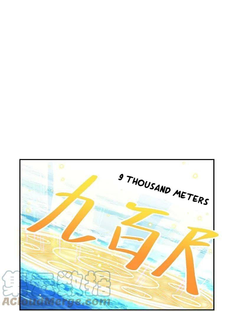 Page 29 of Chapter 565