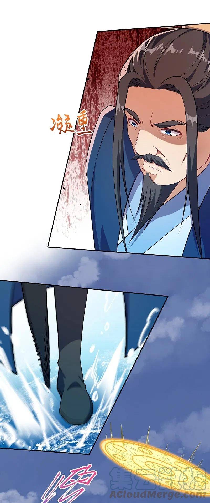 Page 31 of Chapter 565