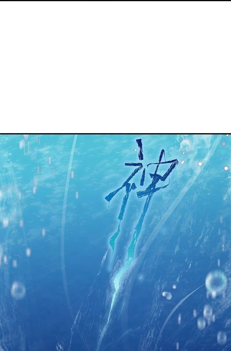 Page 15 of Chapter 566