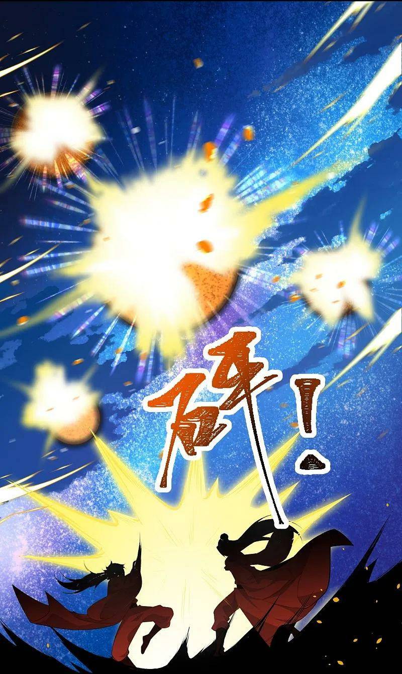 Page 4 of Chapter 567