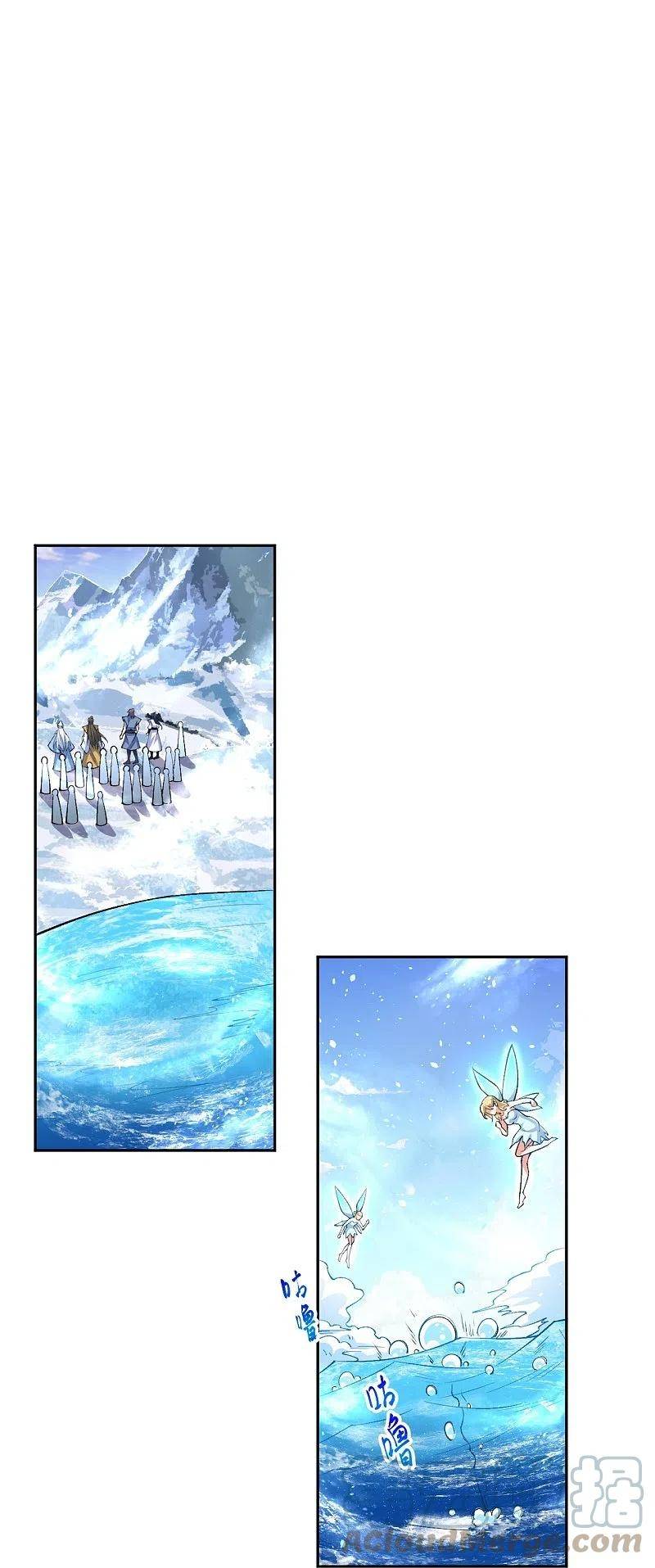 Page 14 of Chapter 567