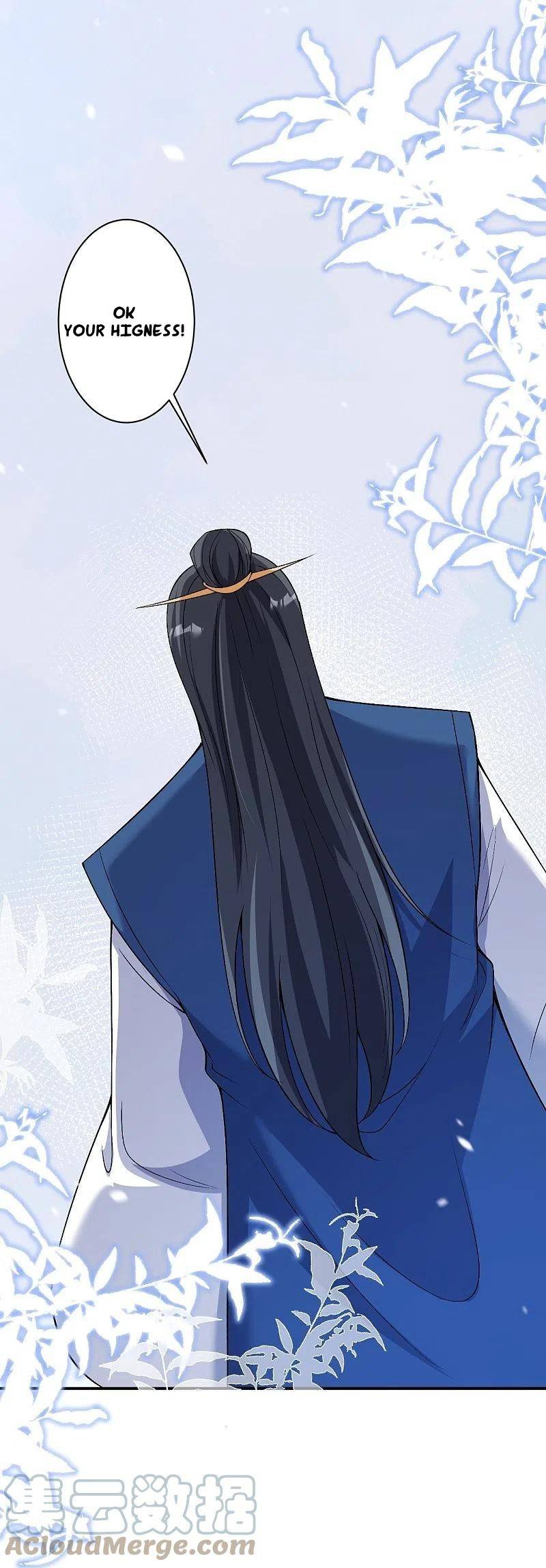 Page 12 of Chapter 569