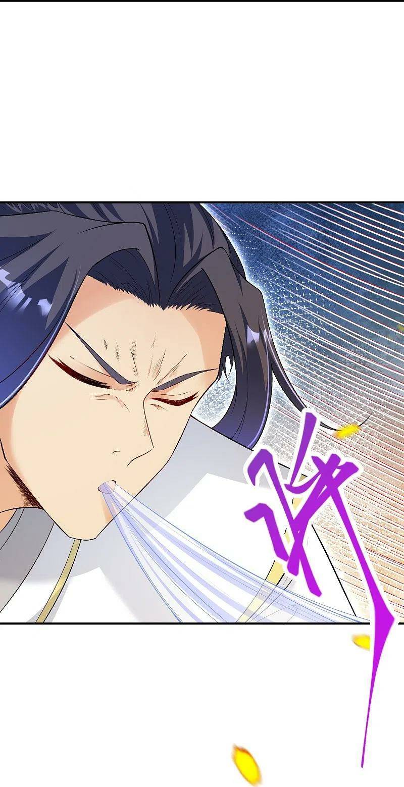Page 23 of Chapter 569