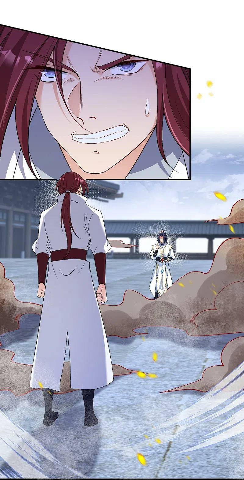 Page 29 of Chapter 569