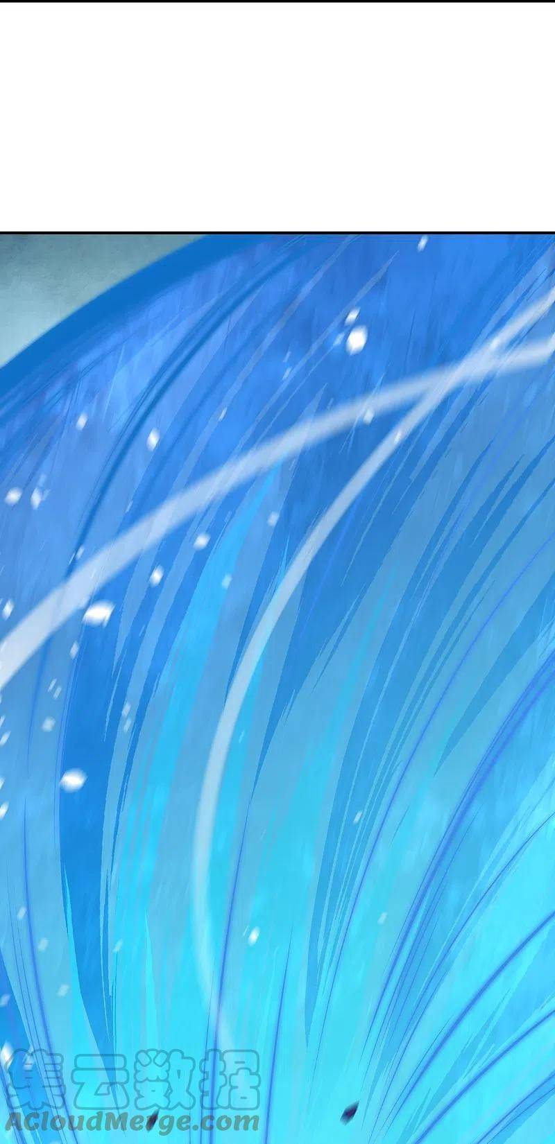 Page 15 of Chapter 570