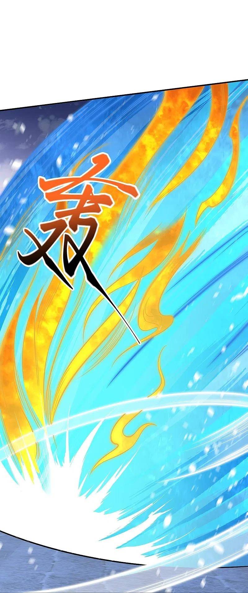 Page 17 of Chapter 570