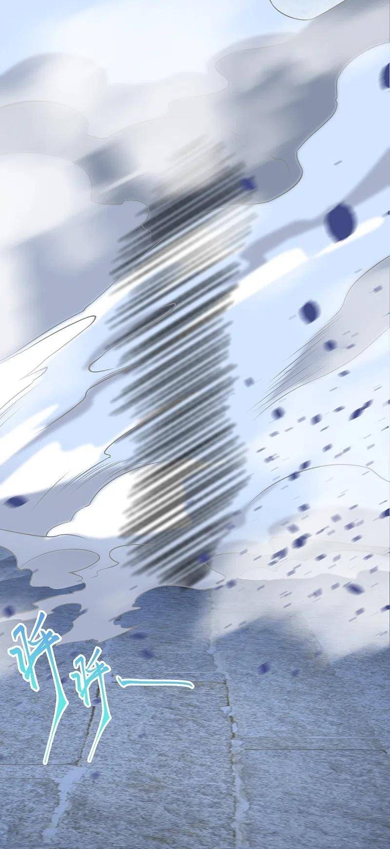 Page 20 of Chapter 570
