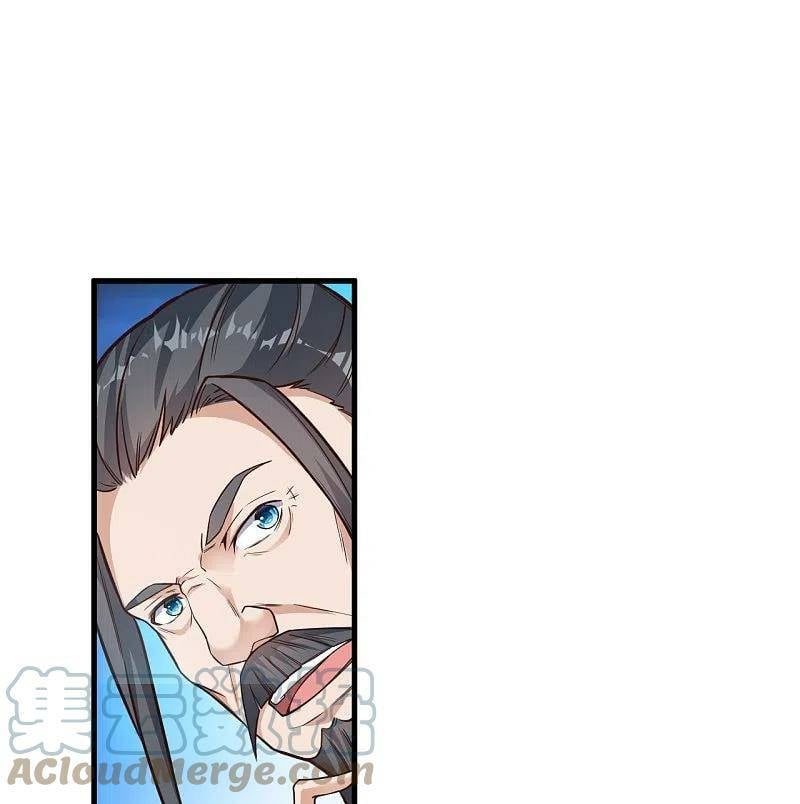 Page 33 of Chapter 570