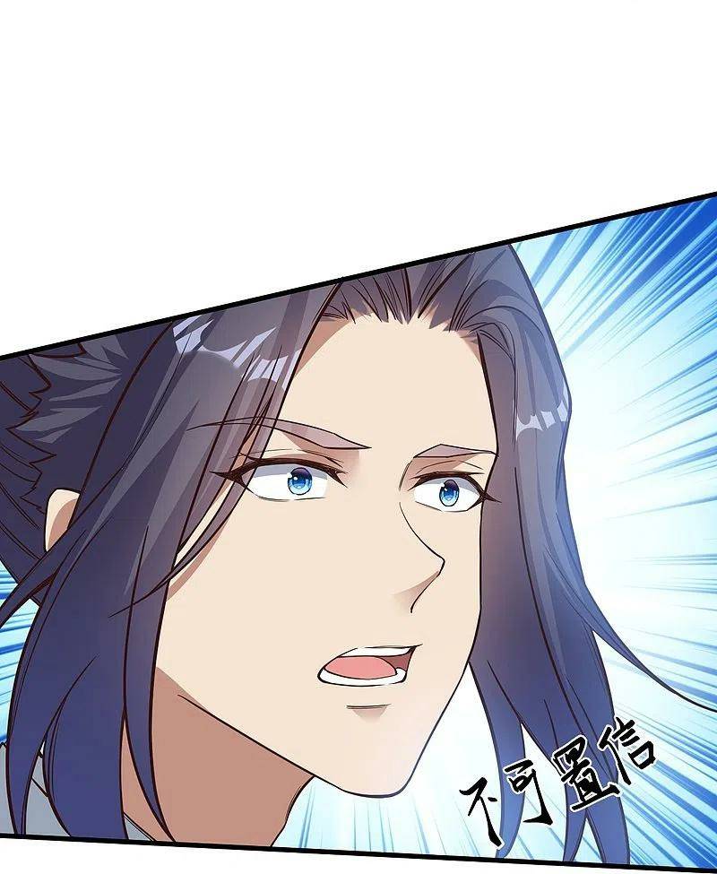 Page 36 of Chapter 570