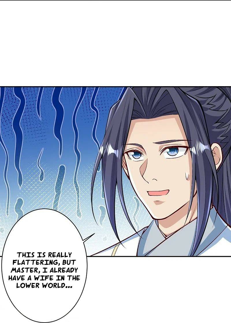 Page 4 of Chapter 571