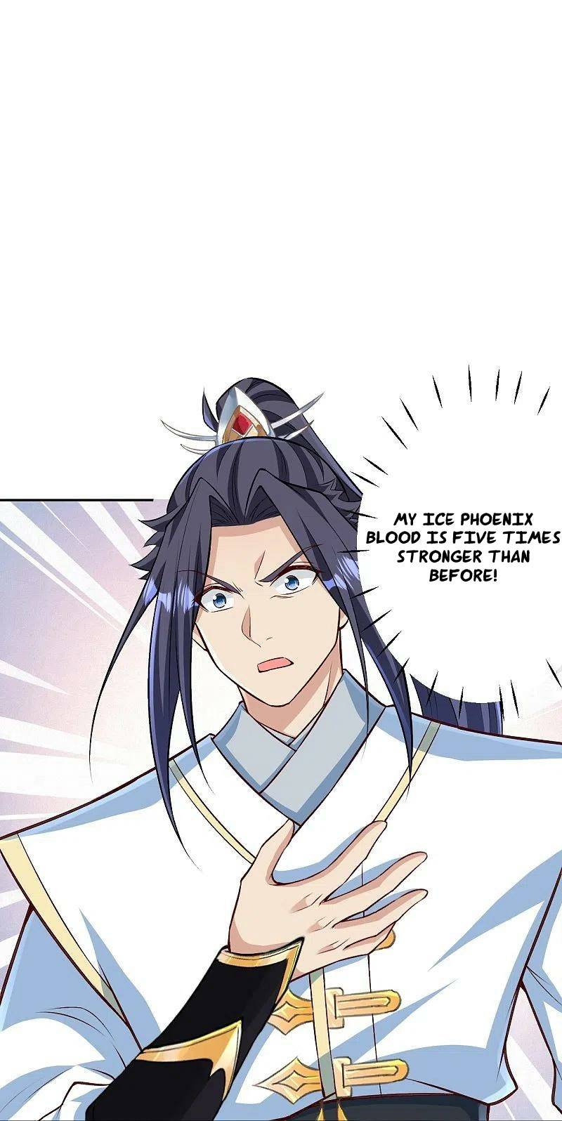 Page 17 of Chapter 571