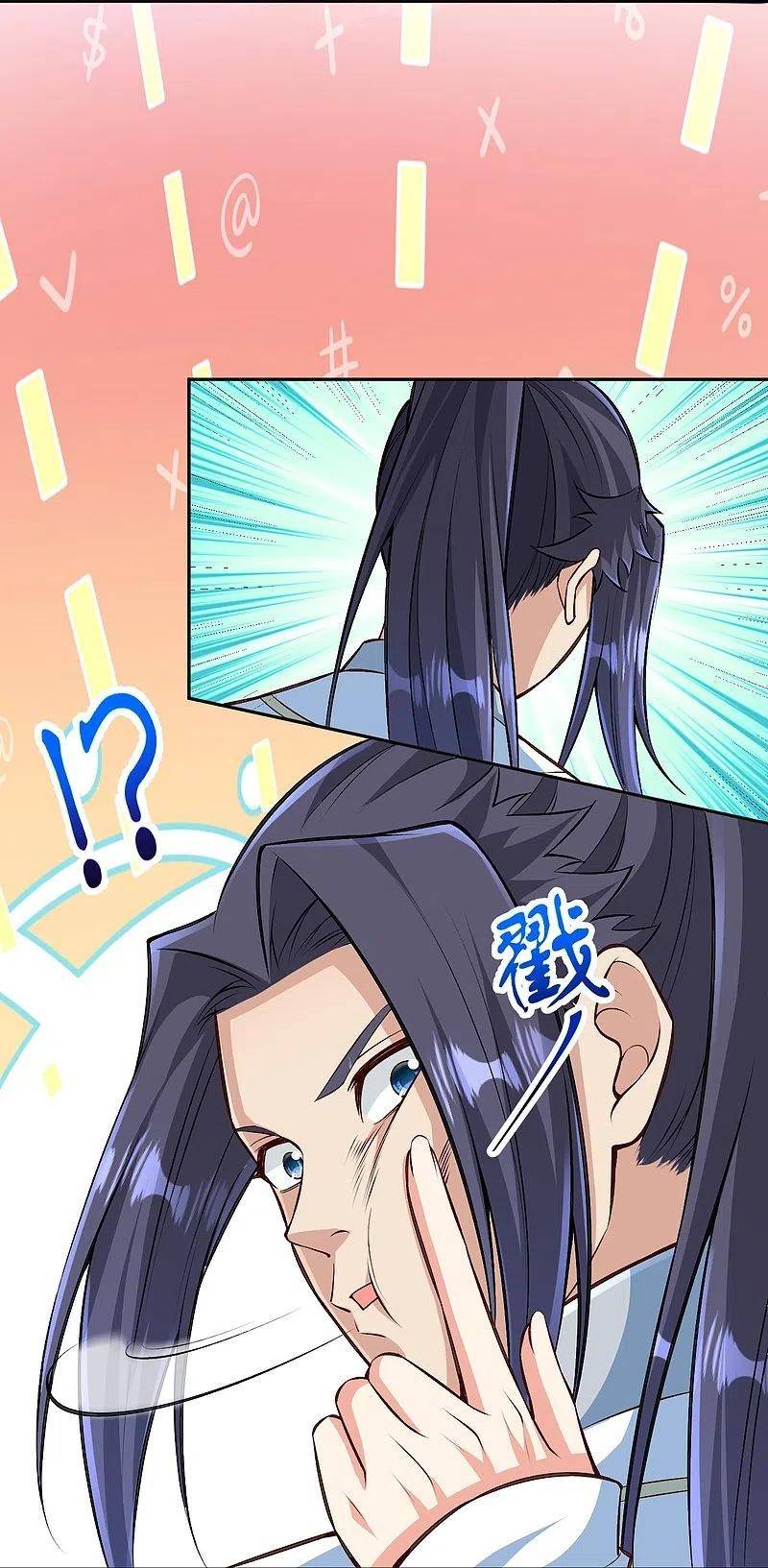 Page 28 of Chapter 571