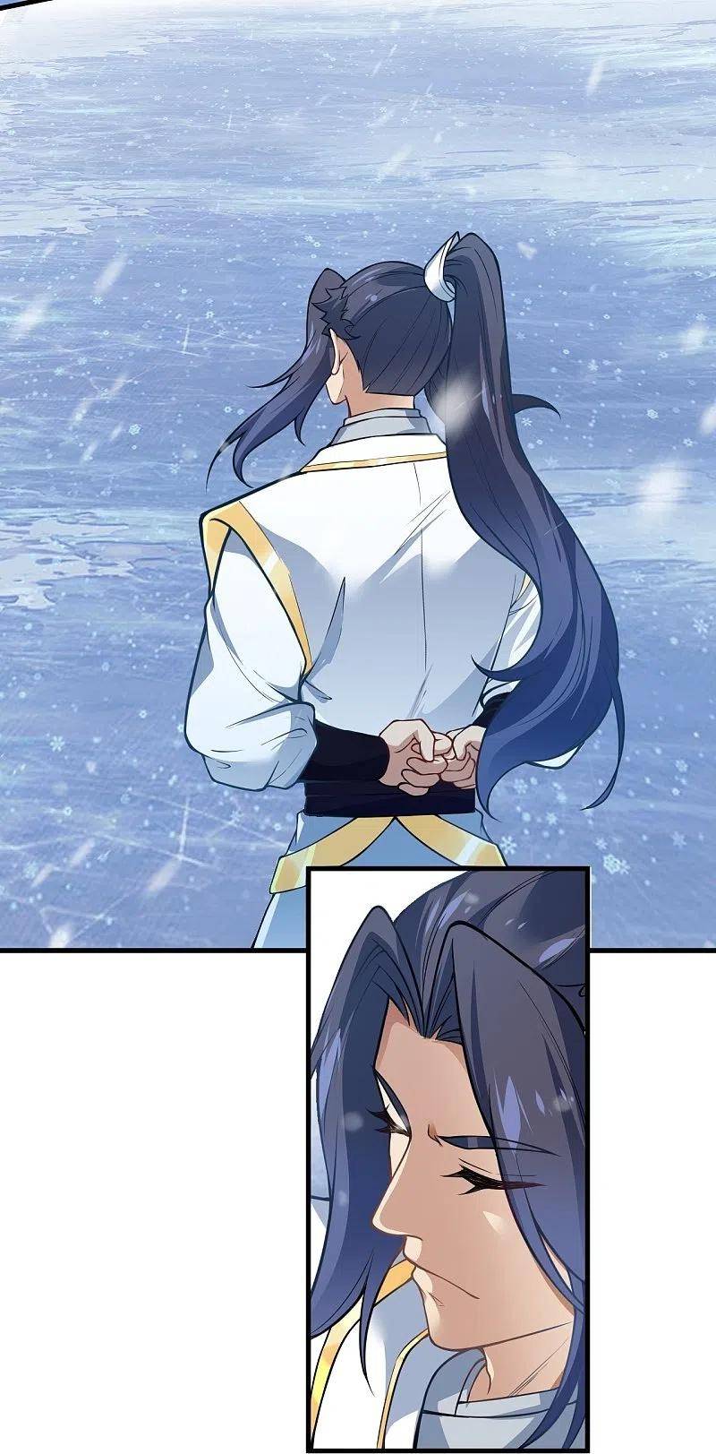 Page 43 of Chapter 571