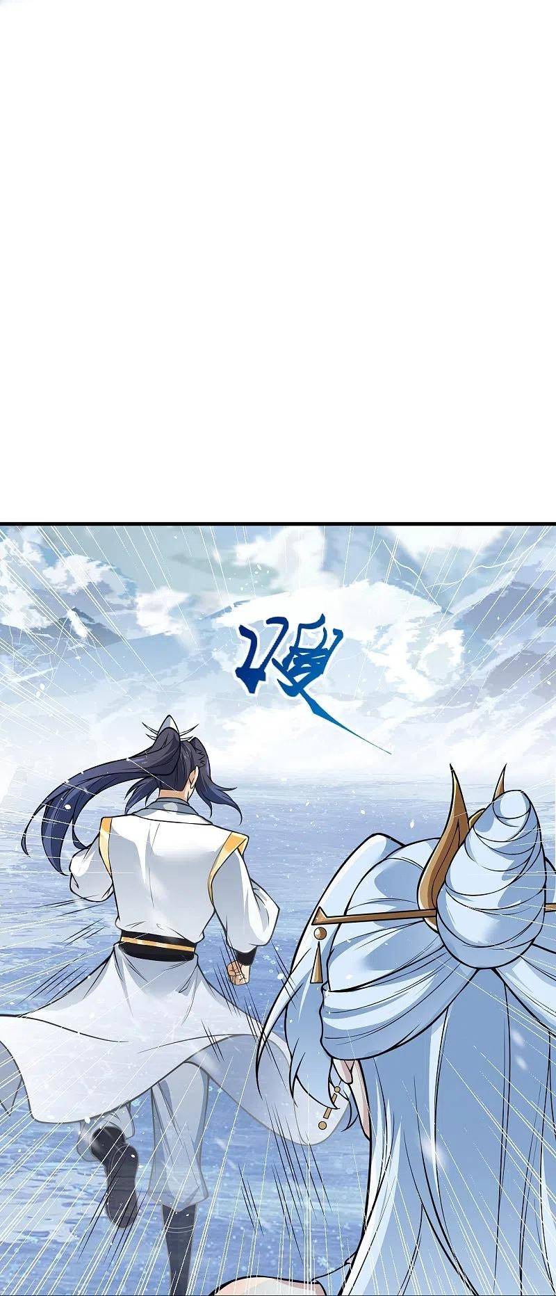 Page 49 of Chapter 571