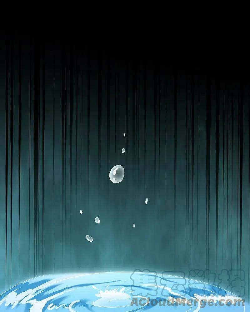 Page 47 of Chapter 572