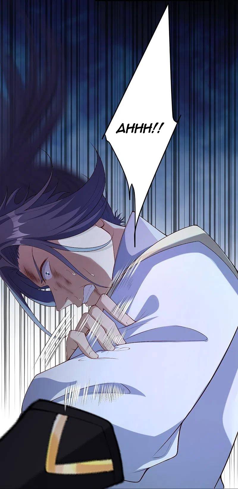 Page 3 of Chapter 573