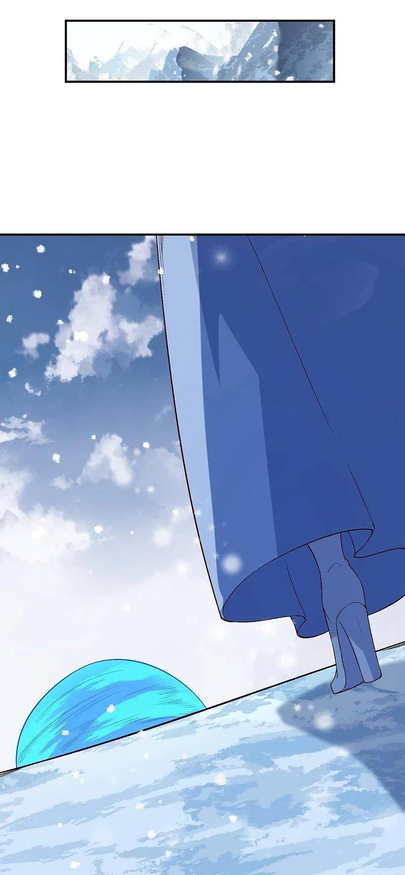 Page 8 of Chapter 573