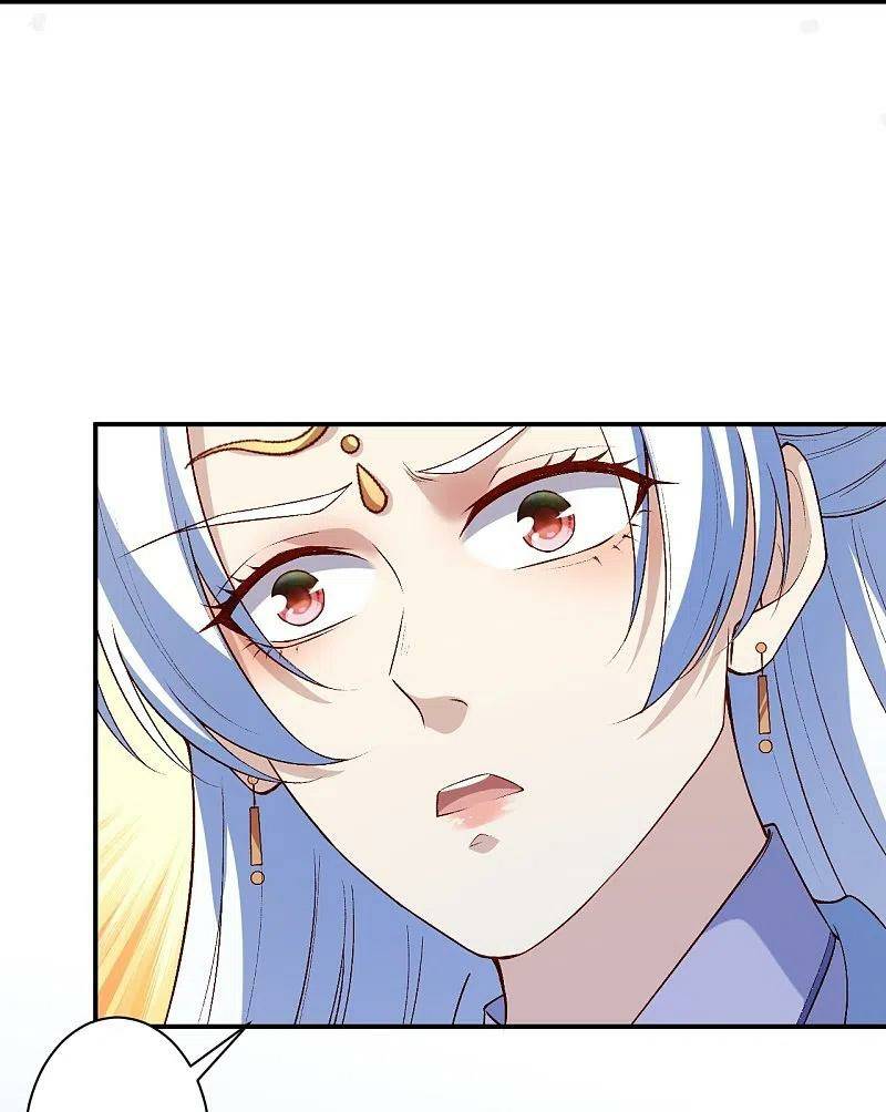 Page 12 of Chapter 573