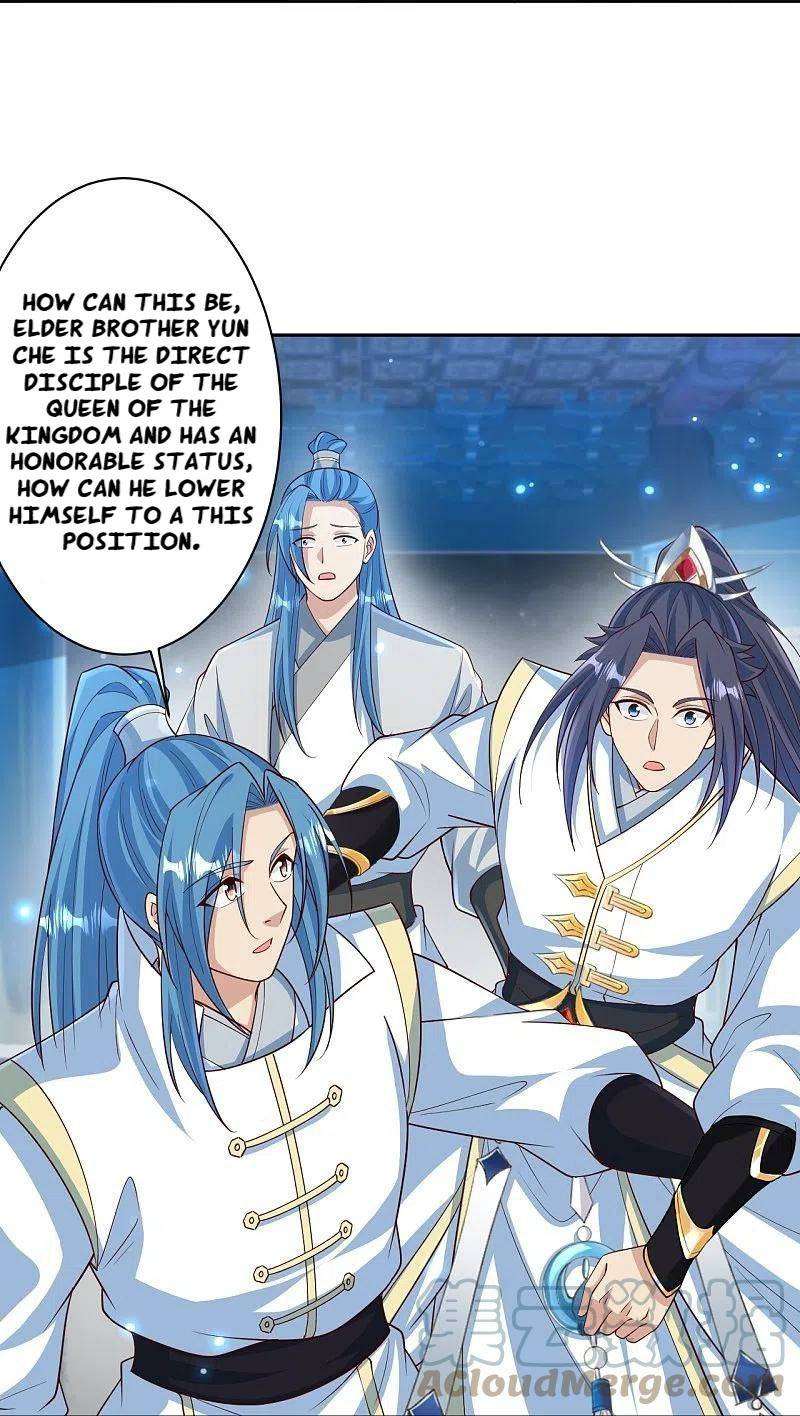 Page 23 of Chapter 575
