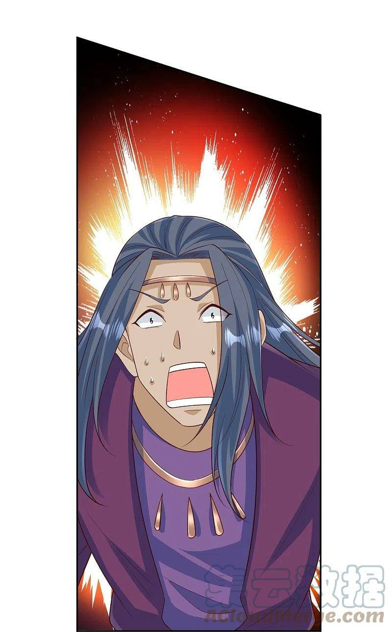 Page 26 of Chapter 575