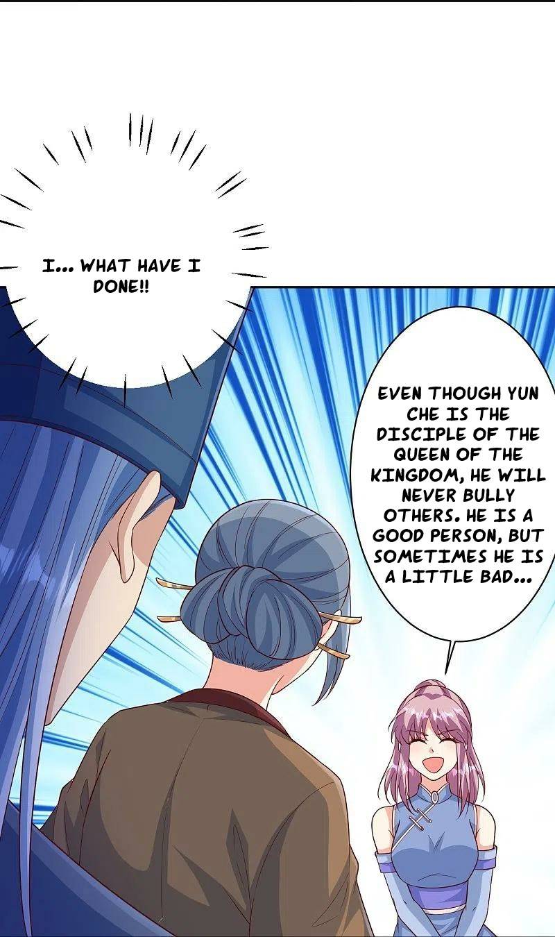 Page 33 of Chapter 575