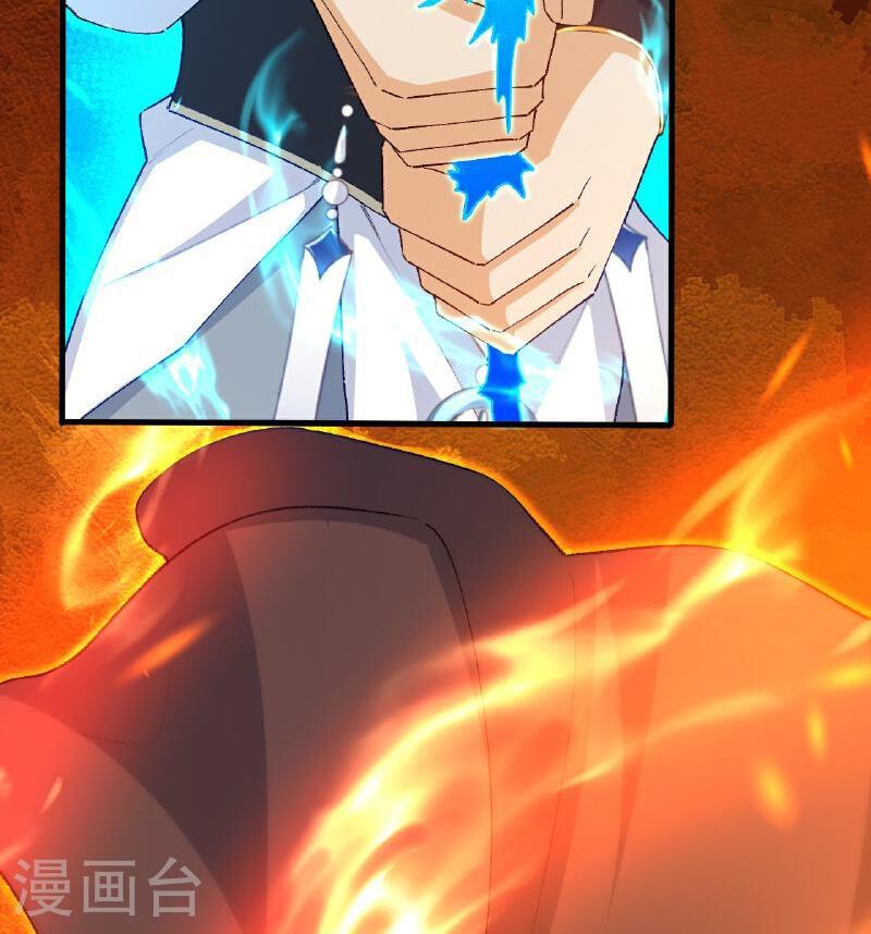 Page 19 of Chapter 616