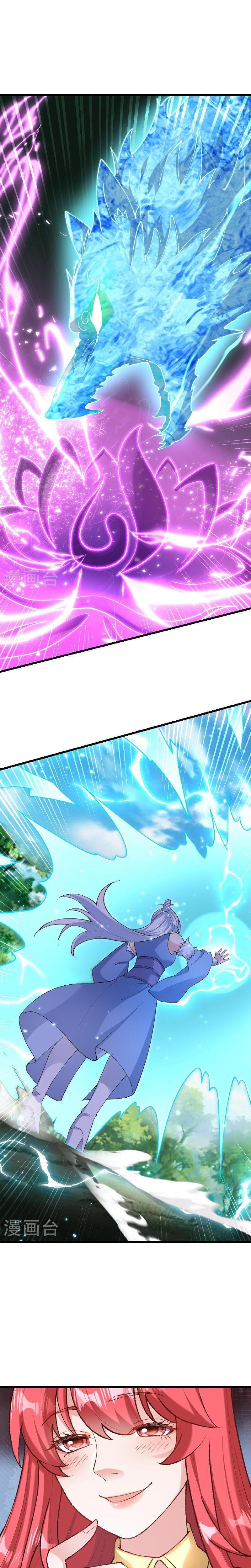 Page 17 of Chapter 618
