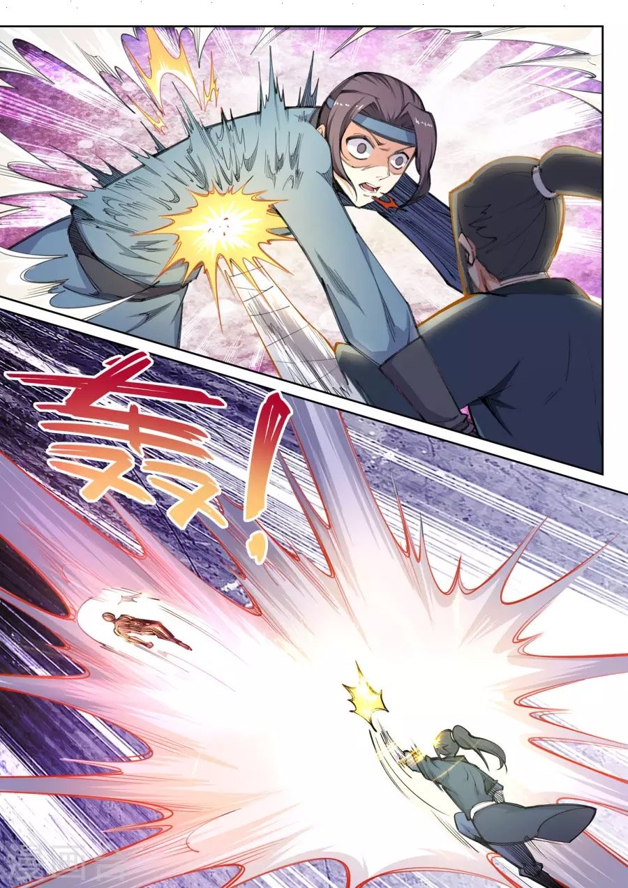 Page 2 of Chapter 62