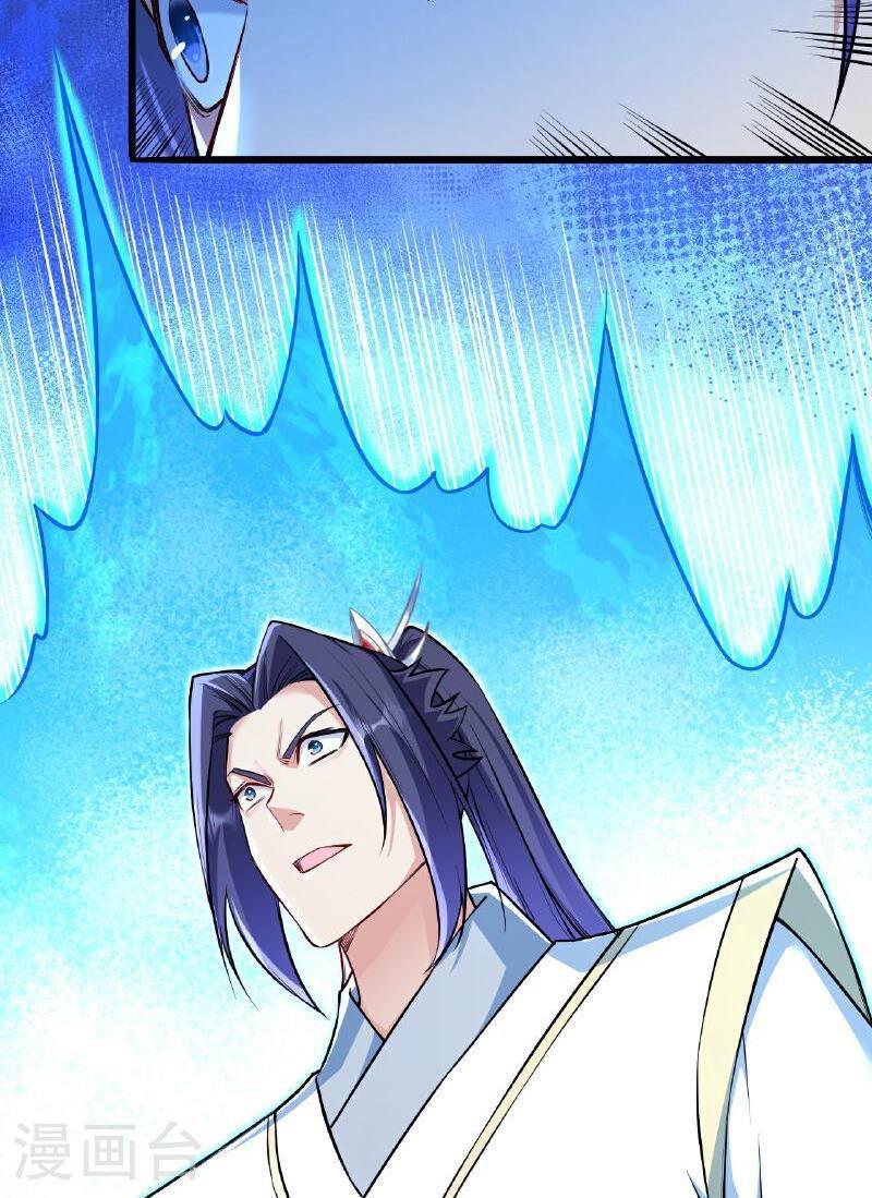 Page 12 of Chapter 621