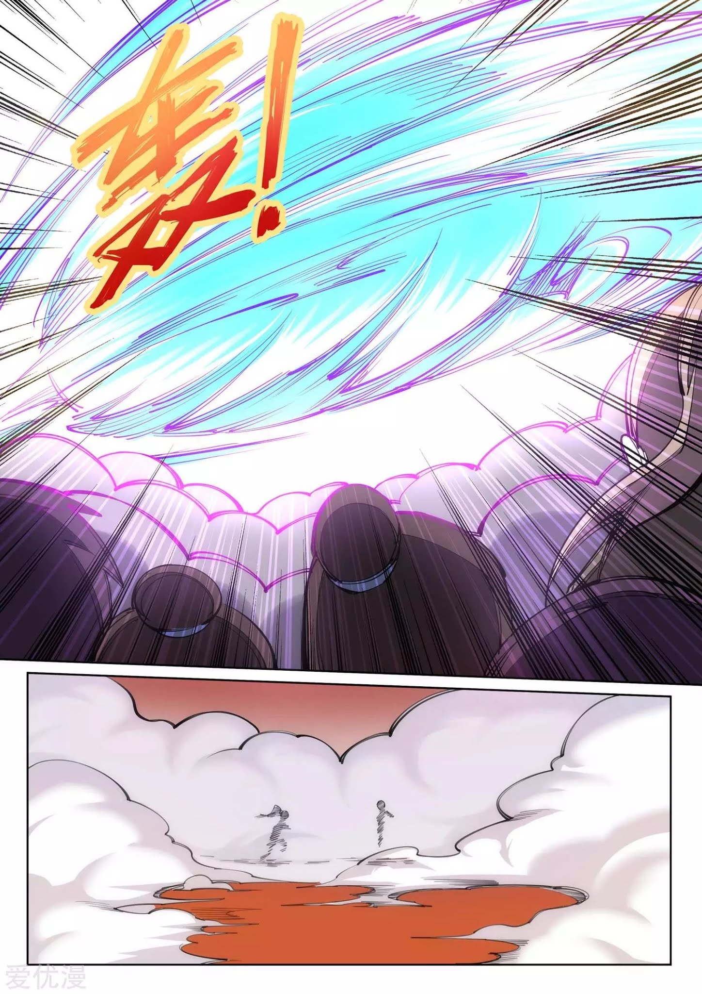 Page 10 of Chapter 63