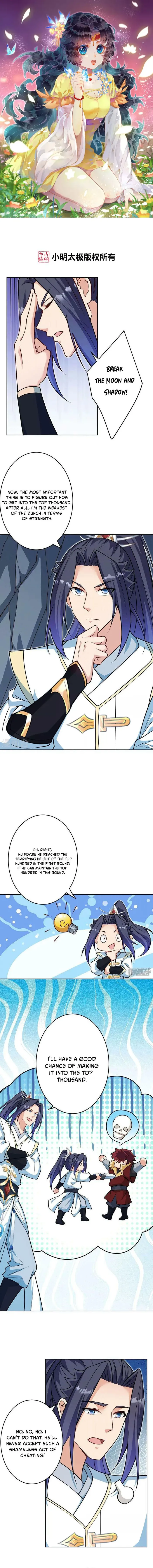 Page 1 of Chapter 632
