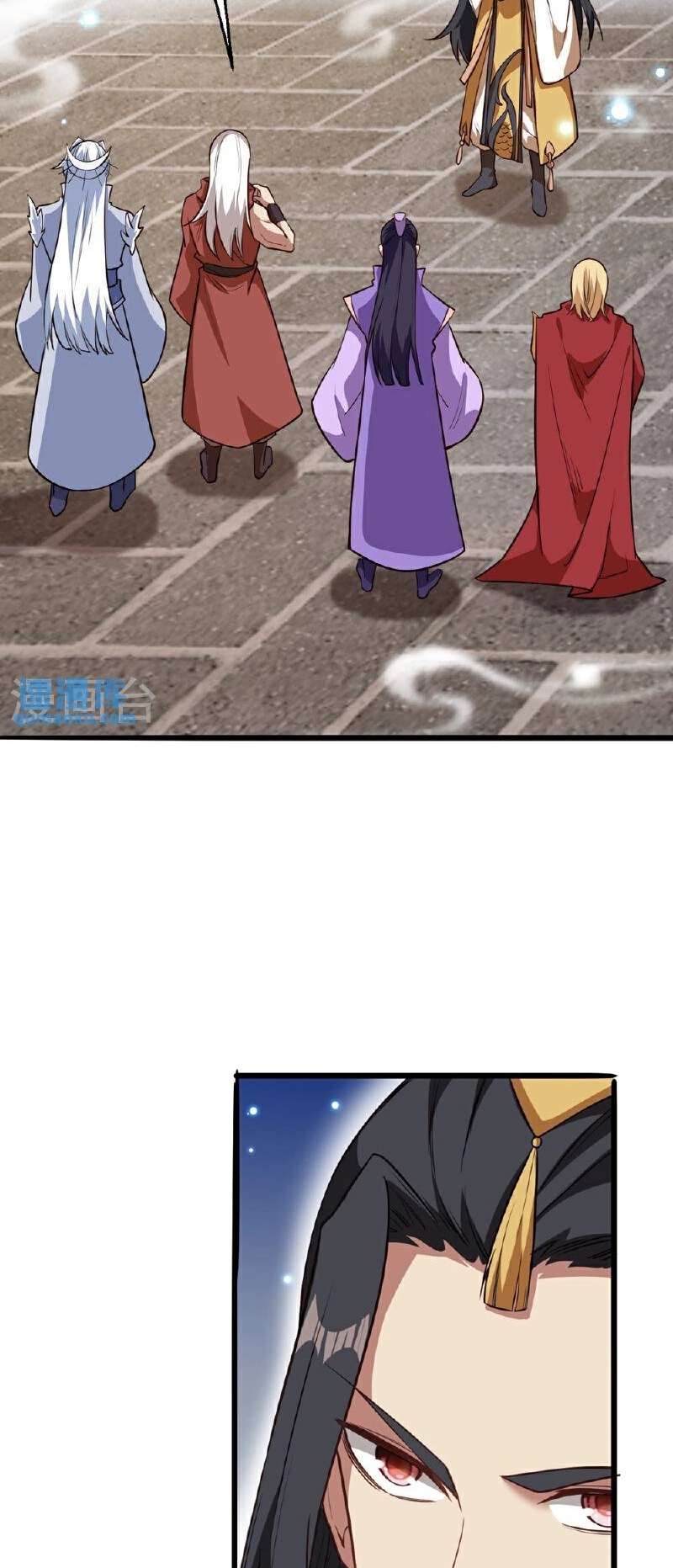 Page 14 of Chapter 633