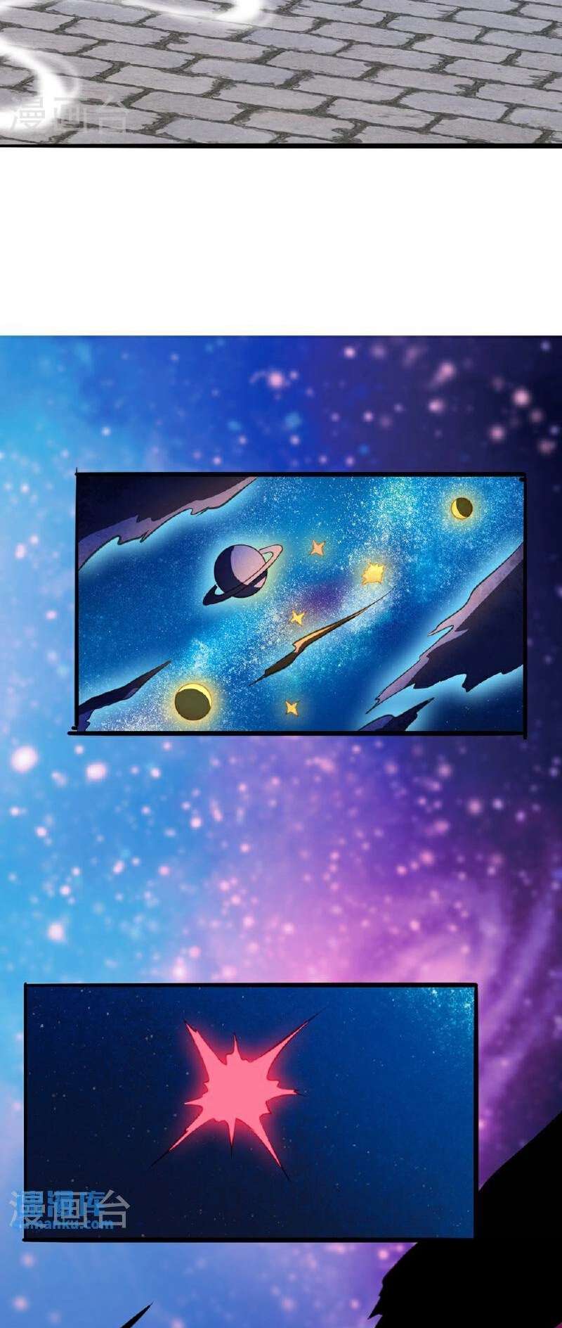 Page 22 of Chapter 633