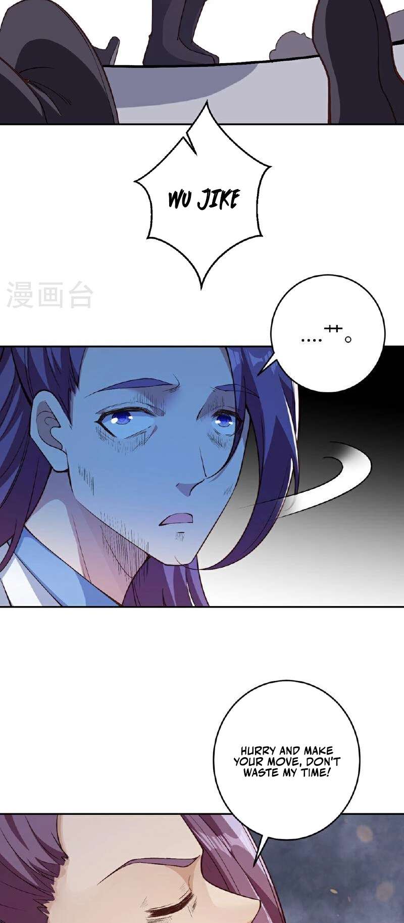 Page 48 of Chapter 633