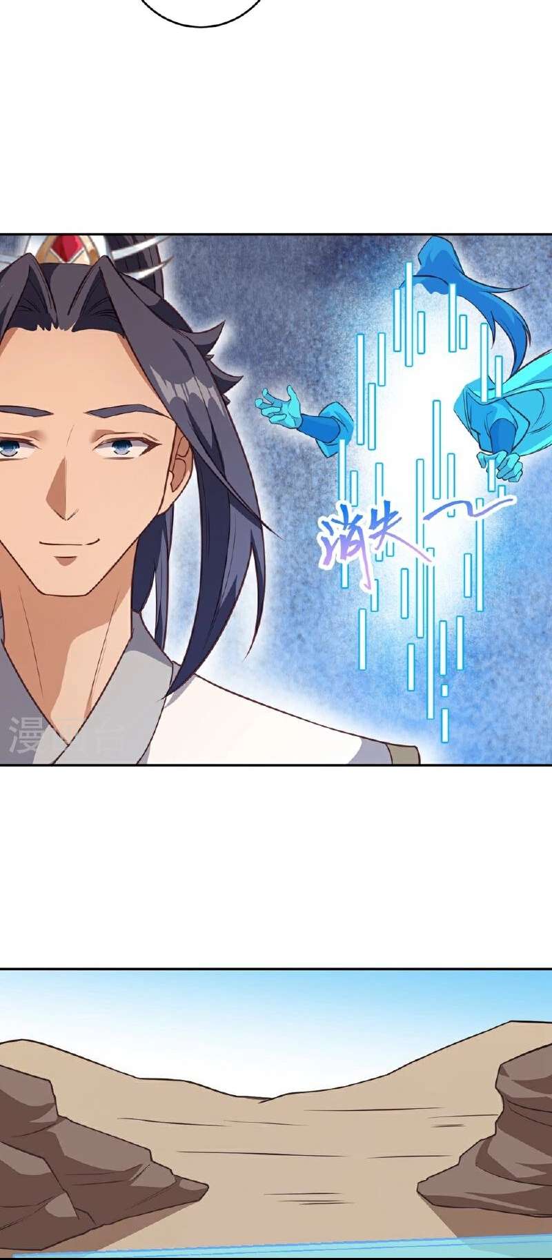Page 54 of Chapter 633