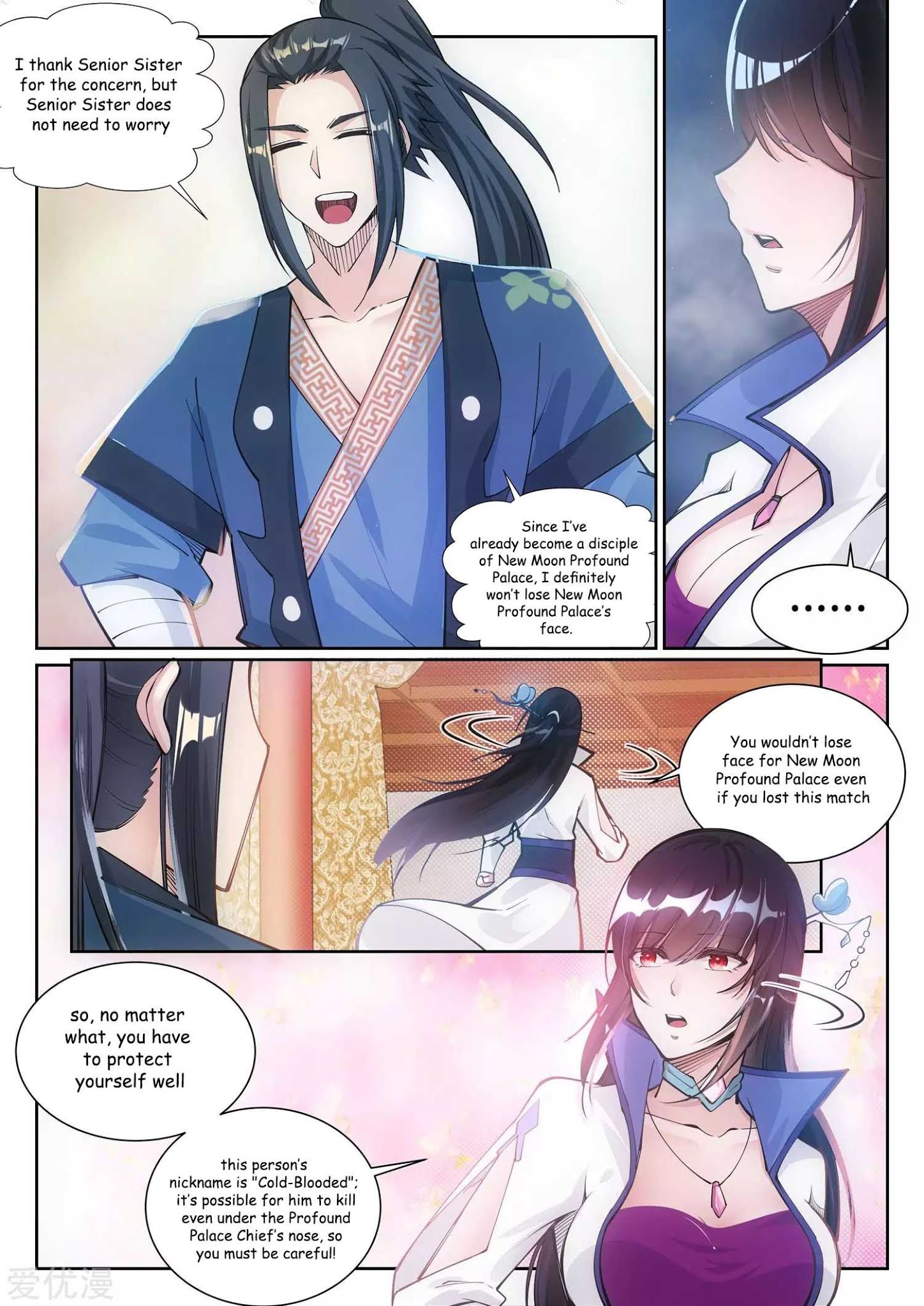 Page 7 of Chapter 64