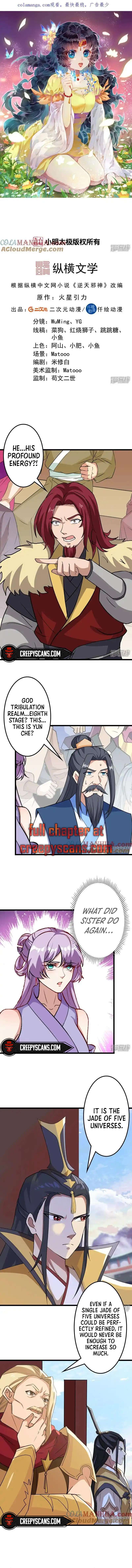 Page 1 of Chapter 644