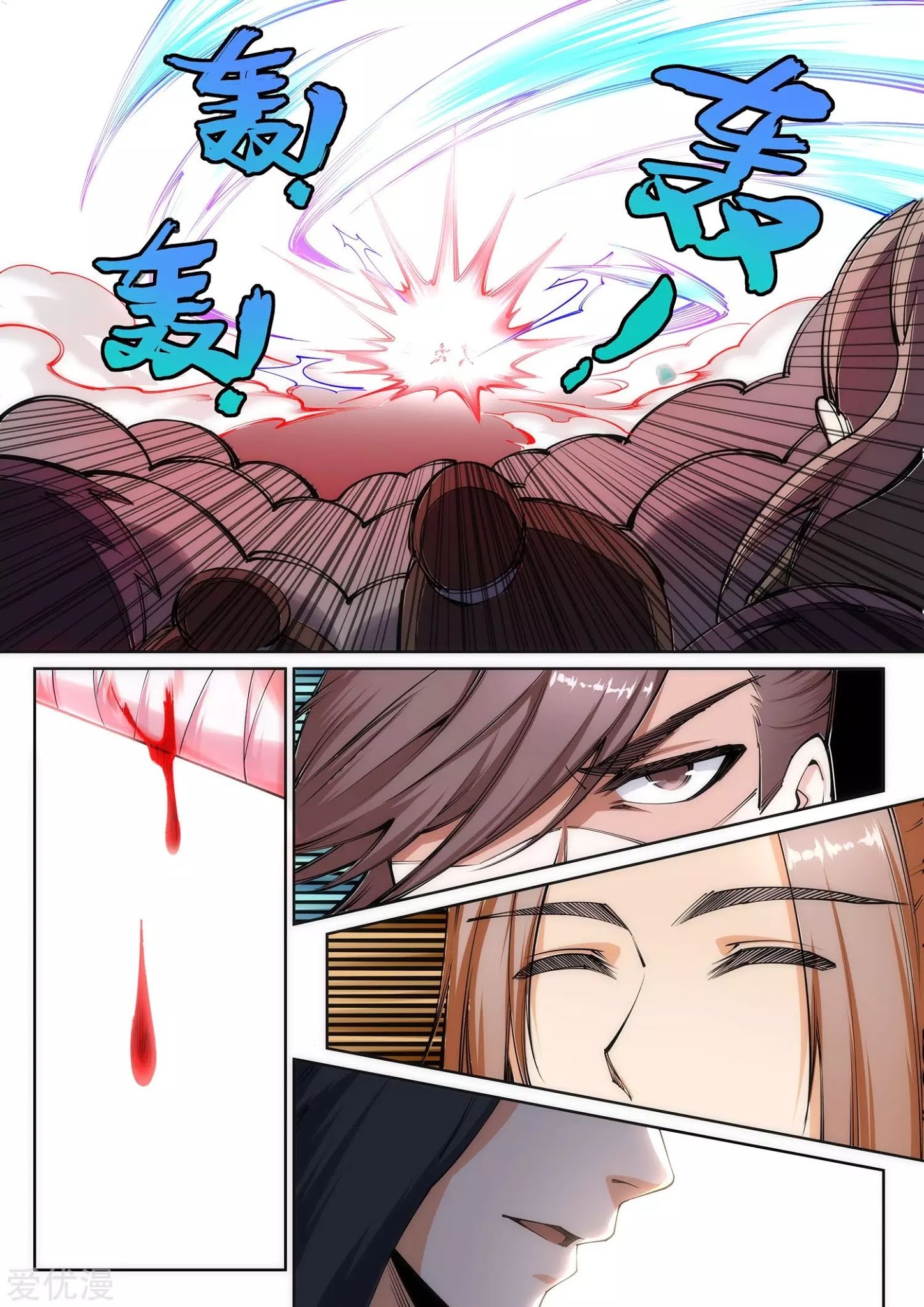 Page 8 of Chapter 65