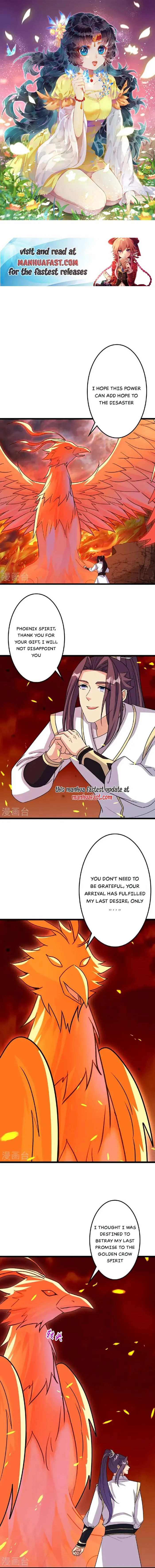 Page 1 of Chapter 660