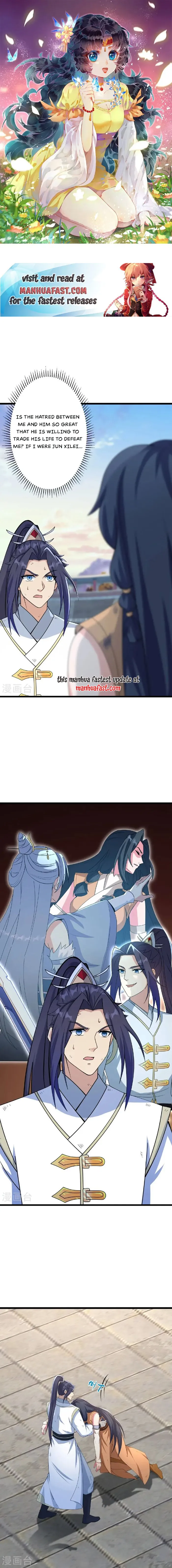 Page 1 of Chapter 663
