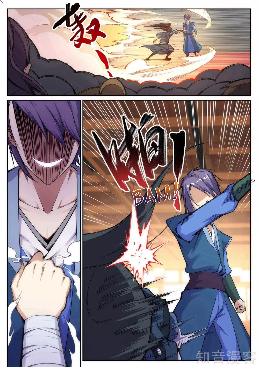 Page 4 of Chapter 68