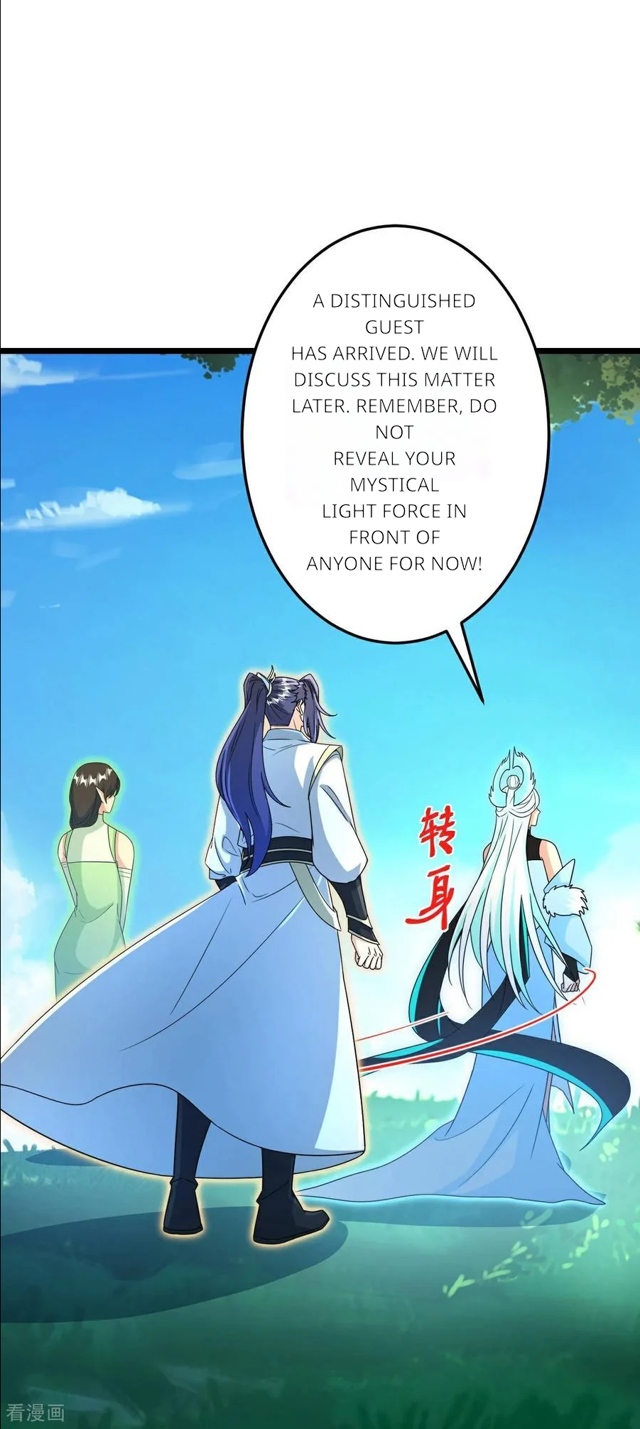 Page 11 of Chapter 692